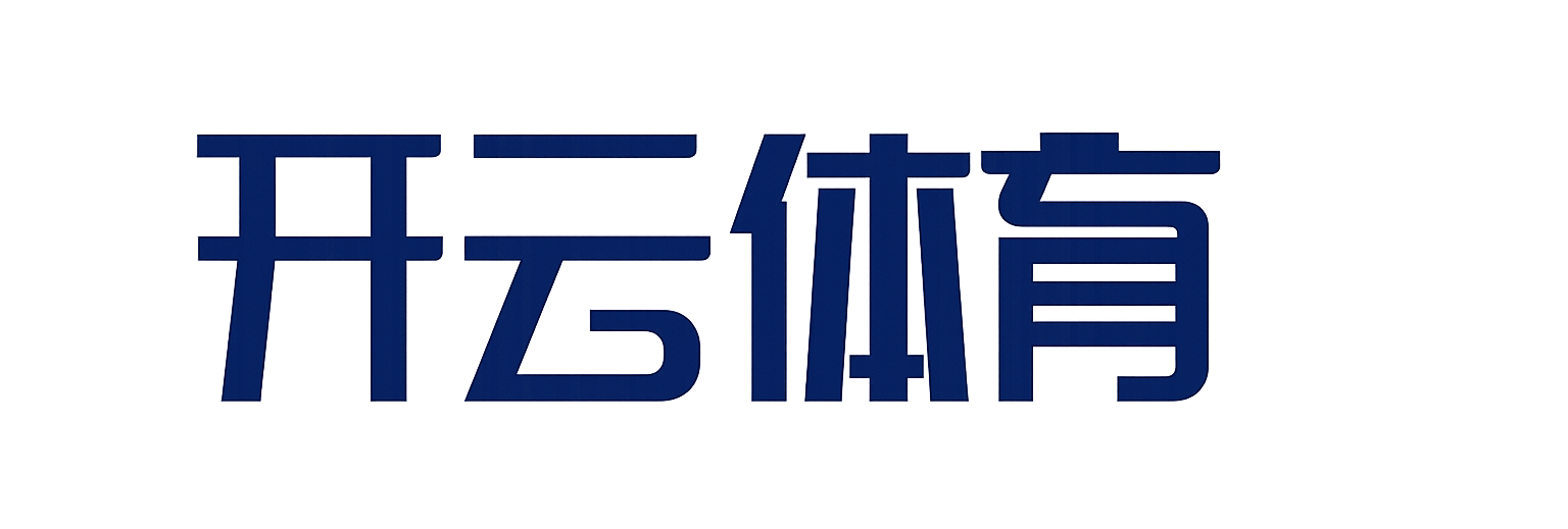 开云·体育(中国)官方网站-KAIYUN SPORTS