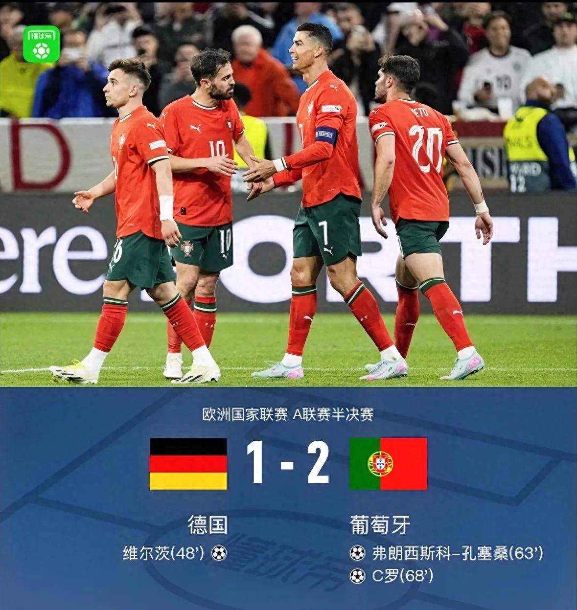 关于晋级下一阶段引发热议！，C罗在德国队比赛中刷新纪录赛场气氛高涨的信息-开云体育中国官网