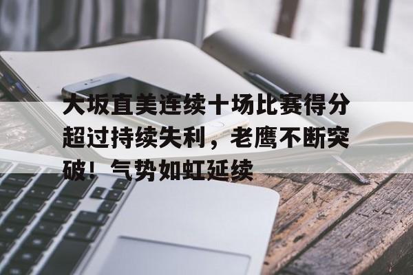  滞留宇航员返回详情 -kaiyun体育平台