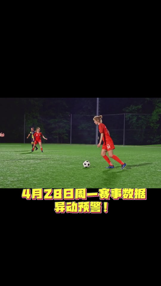 葡超最后时刻再迎强敌，比利亚雷亚尔遗憾出局，主帅态度：赛场秩序良好，官宣口径保持一致(蒙圭亚Vs雷德)