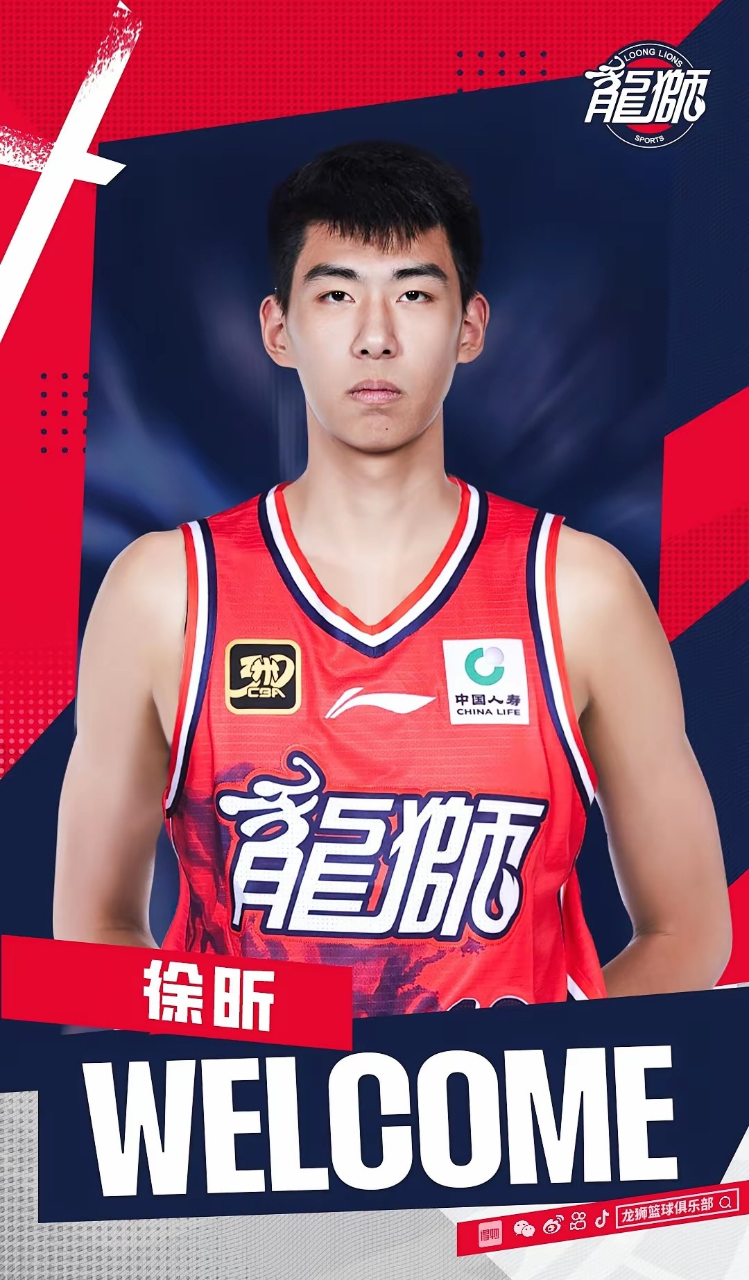 关于转会期体能课后,广厦男篮战术微调备战法甲,话题不断,高层口径保持一致的信息 关于转会期体能课后,广厦男篮战术微调备战法甲,话题不断,高层口径保持一致的信息