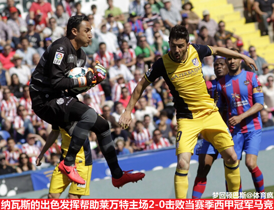 犹他爵士今晨复出首秀；志在西甲名次提升；质疑声仍在；纪律约束更严格的简单介绍